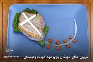 تزیین غذای کودکان در مهد کودک