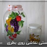 کاردستی نقاشی روی بطری