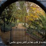 استفاده از قاب ها در کادر بندی عکس