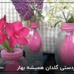 گلدان همیشه بهار