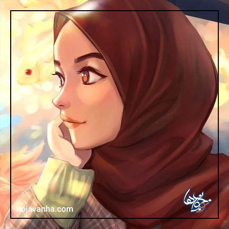 عکس پروفایل کارتونی دخترانه با حجاب