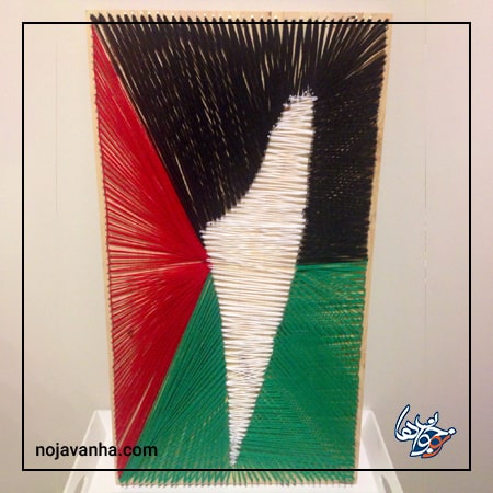 کاردستی پرچم فلسطین
