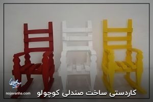 کامیون هایی با نقاشی های خیره کننده